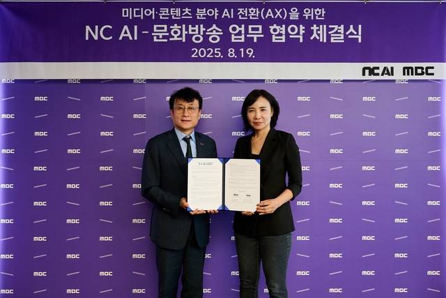 이연수(사진 오른쪽) NC AI 대표와 안형준 MBC 대표가 지난 19일 서울 상암 MBC 사옥에서 열린 업무협약식에서 기념촬영하고 있다. NC AI 제공