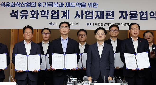 김정관 산업통상자원부 장관(왼쪽에서 다섯번째)과 국내 석유화학 기업 관계자들이 20일 서울 중구 대한상공회의소에서 열린 석유화학업계 사업재편 자율협약식에서 기념 촬영을 하고 있다. 연합뉴스