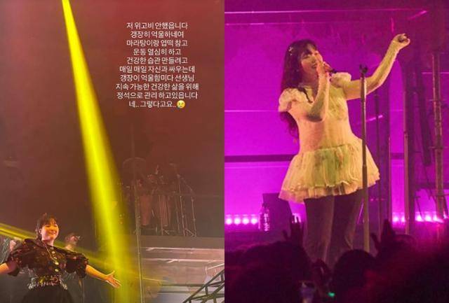 혼성 그룹 악뮤(AKMU) 이수현이 비만 치료제 '위고비' 사용설을 부인했다. YG엔터테인먼트 제공