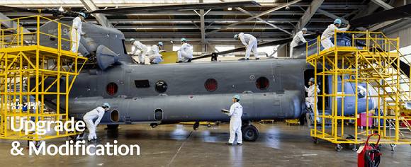 대한항공의 군용기 MRO 성능개량사업 이미지. [사진=대한항공 항공우주사업본부 홈페이지 갈무리]
