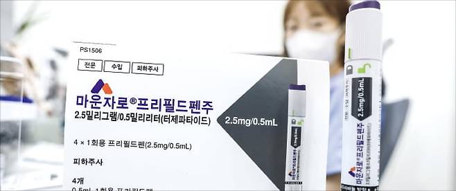20일 서울 종로구의 한 의원에 비만치료제 ‘마운자로’가 놓여 있다. ﻿ 뉴시스 제공