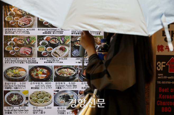 지난해 5월 서울 중구 명동의 한 음식점 앞을 시민이 걸어가고 있다.  문재원 기자