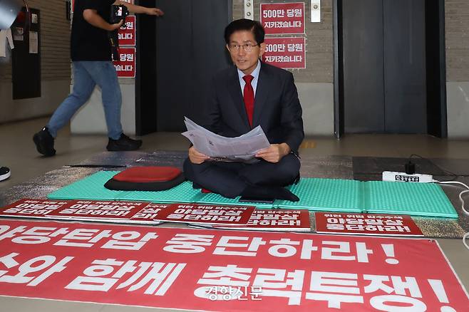 김문수 국민의힘 당대표 후보가 20일 서울 여의도 국민의힘 당사에서 압수수색을 반대하는 농성을 8일째 이어가고 있다. 한수빈 기자