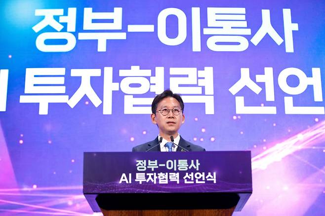 배경훈 과학기술정보통신부 장관이 12일 오후 서울 중구 웨스틴조선호텔에서 열린 ‘정부-이통사 AI 투자협력 선언식’에서 축사를 하고 있다. 과학기술정보통신부 제공
