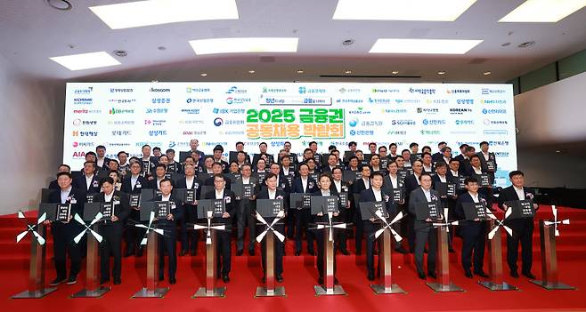 권대영 금융위원회 부위원장은 20일 오전 서울 동대문디자인플라자에서 개최한 2025 금융권 공동채용 박람회에 참석해 축사 후 구인기업과 구직자들을 격려했다. 금융위 제공