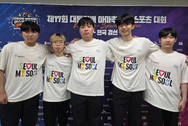 지난 17일 충북 제천 제천체육관에서 열린 제17회 대통령배 아마추어 e스포츠 대회에서 우승을 차지한 서울 지역 대표팀. 이들은 프로게임단 KT 롤스터의 3군 소속이다.