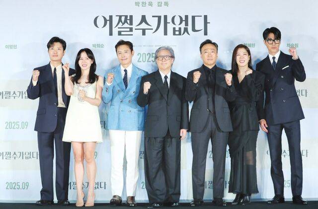 영화 ‘어쩔수가없다’에 출연한 박희순(왼쪽부터), 손예진, 이병헌, 박찬욱 감독, 이성민, 염혜란, 차승원이 19일 서울 용산구 CGV 용산아이파크몰에서 열린 제작보고회에서 파이팅 포즈를 취하고 있다. 뉴시스