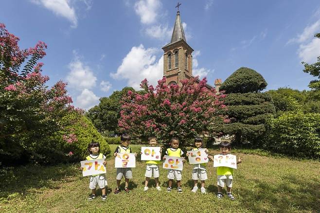 칠곡 가실성당 활짝 핀 백일홍 앞에서 왜관읍 동산애 어린이집 원아들이 ‘가을아 안녕’이라는 손피켓을 들고 환하게 웃고 있다.   칠곡군 제공