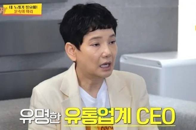 안문숙