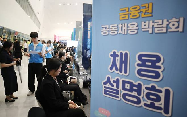 지난해 8월 21일 서울 동대문디자인플라자(DDP)에서 열린 2024 금융권 공동채용 박람회에서 구직자들이 면접을 보고 있다. /사진=뉴스1