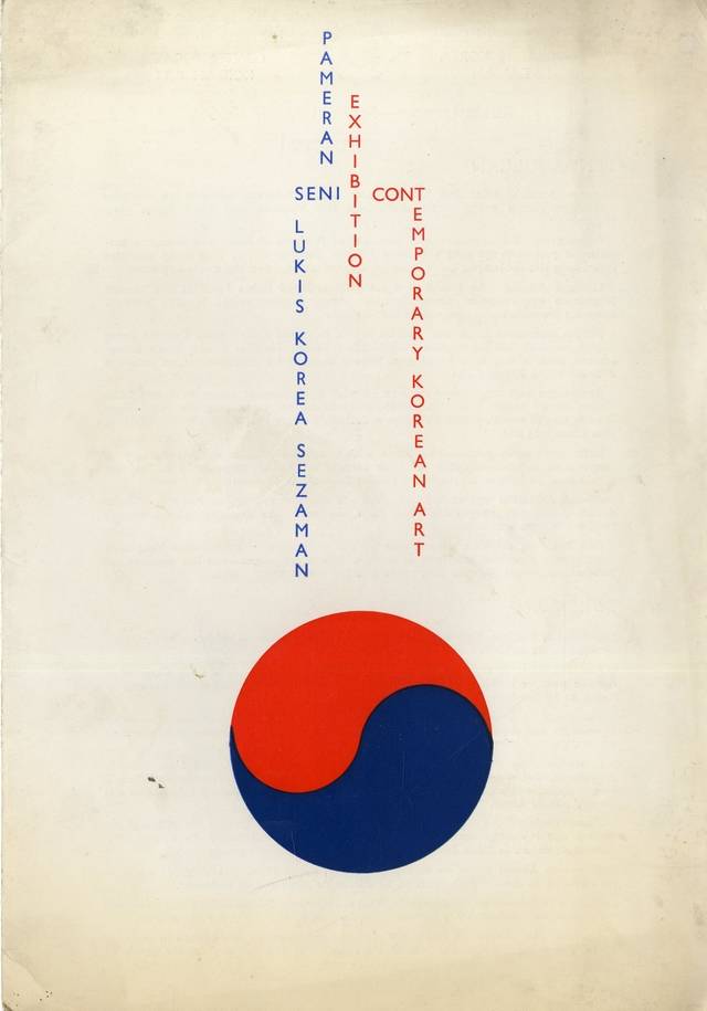 최덕휴, 도상봉 등이 참여했던 말레이시아 국립갤러리 ‘한국현대미술초대전’ (1966)리플릿. 김달진미술자료박물관 제공