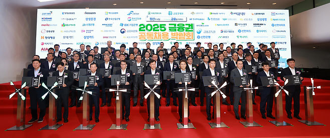 권대영(앞줄 왼쪽 여섯 번째) 금융위원회 부위원장이 20일 오전 서울 동대문디자인플라자에서 열린 2025 금융권 공동채용 박람회에서 주요 참석자들과 기념촬영을 하고 있다. [금융위 제공]