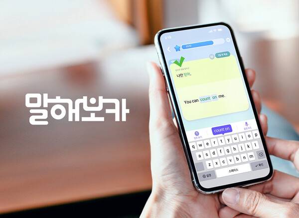 [이팝소프트 제공]