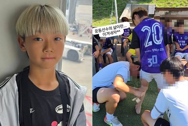 이수진 소셜미디어