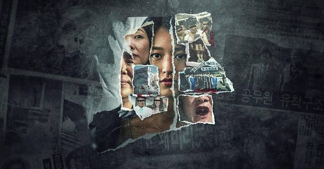 [넷플릭스 제공. 재판매 및 DB 금지] 연합뉴스