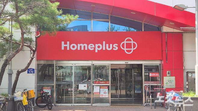 홈플러스 전주완산점 외관. 심동훈 기자