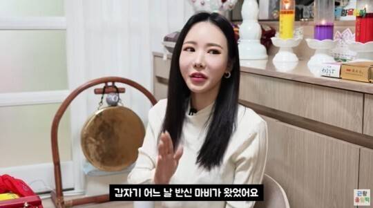 유튜브 채널 ’근황올림픽’ 캡처