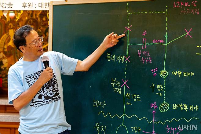 8월12일 긴급 기자회견에서 ‘조세이 탄광 수몰사고를 역사에 새기는 모임’의 우에다 게이시 사무국장이 잠수 조사의 경과를 설명하고 있다. ⓒ시사IN 신선영
