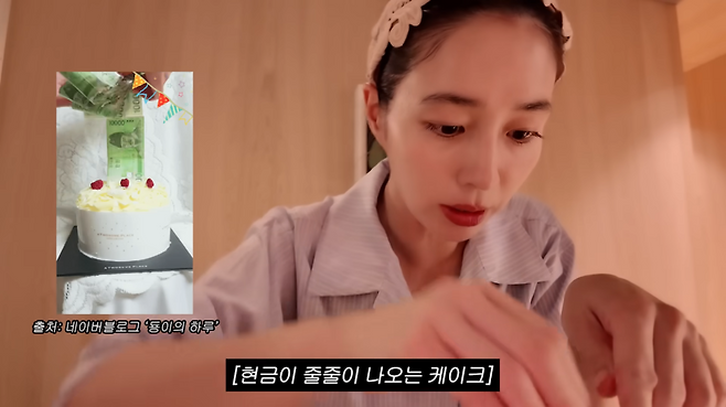 유튜브 채널 이민정MJ