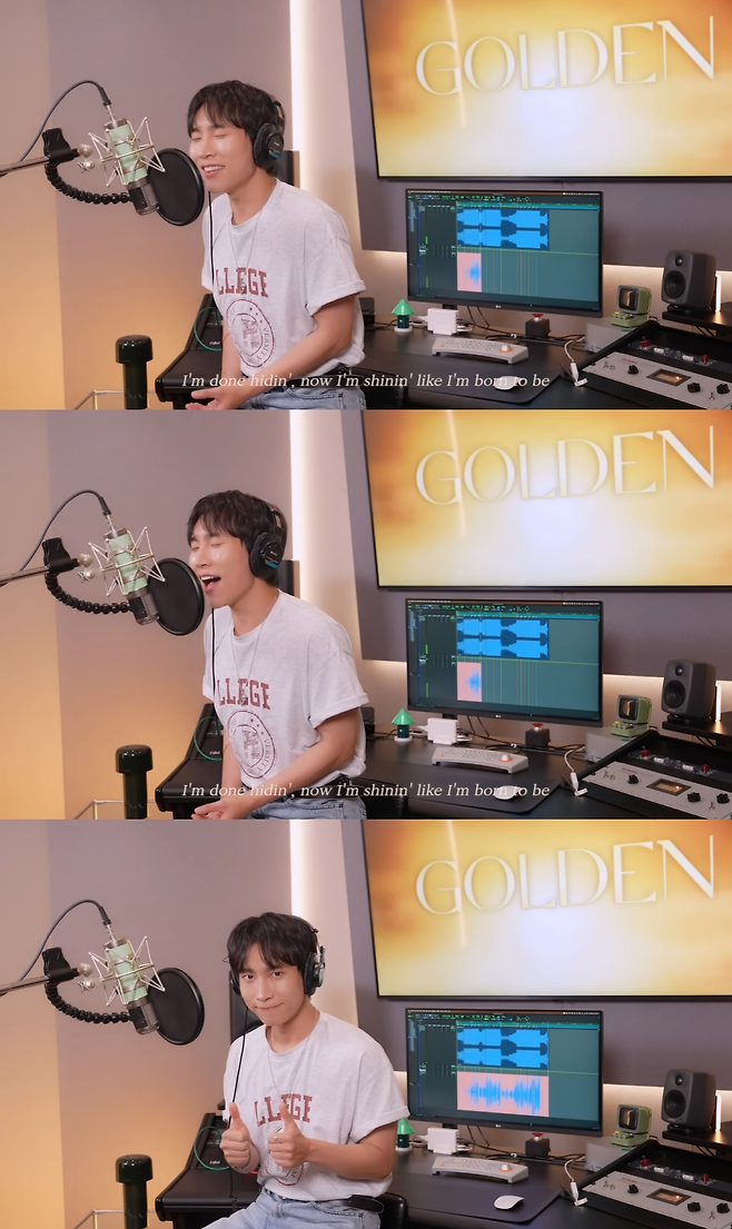 서은광 유튜브 캡처