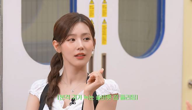 유튜브 ‘미연zip MIYEON’ 캡처.