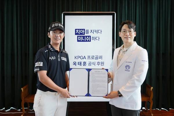 사진=넥스트스포츠 제공