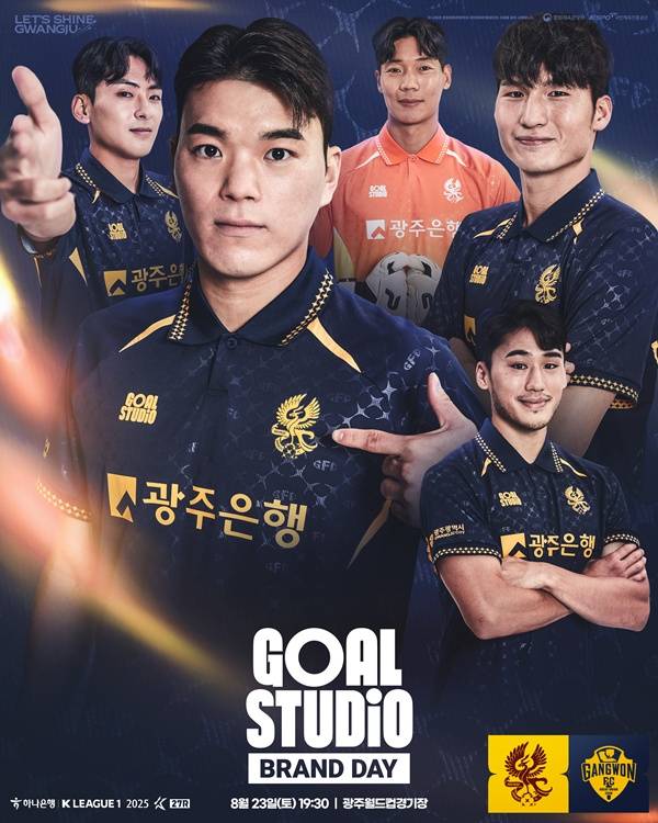 사진=광주FC 제공