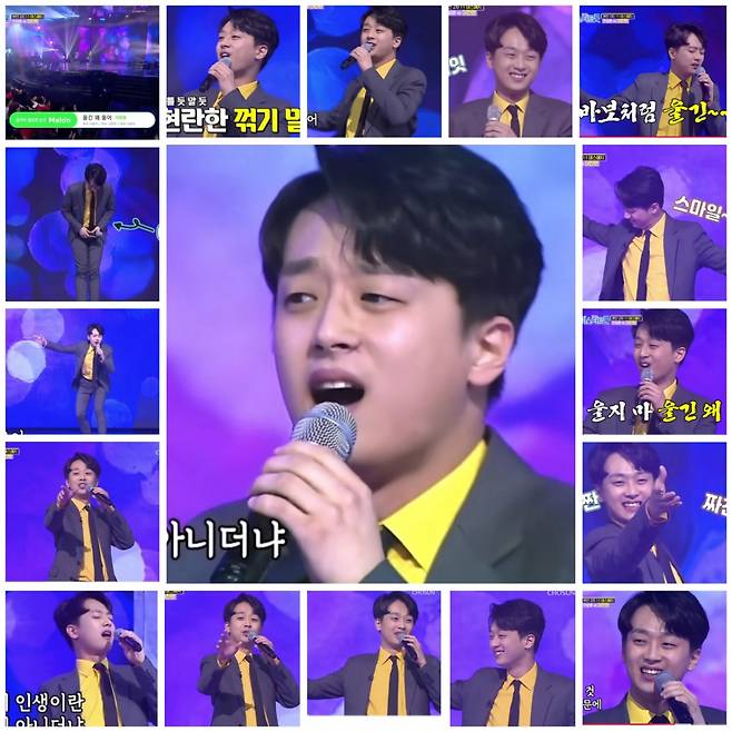 "울긴~~~~~" 이찬원 '울긴 왜 울어' 무대 영상 600만뷰