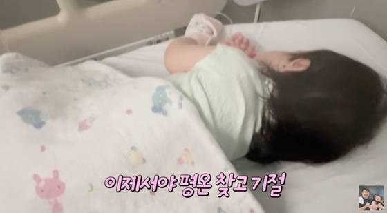 /사진=유튜브 채널 '기유TV' 캡처