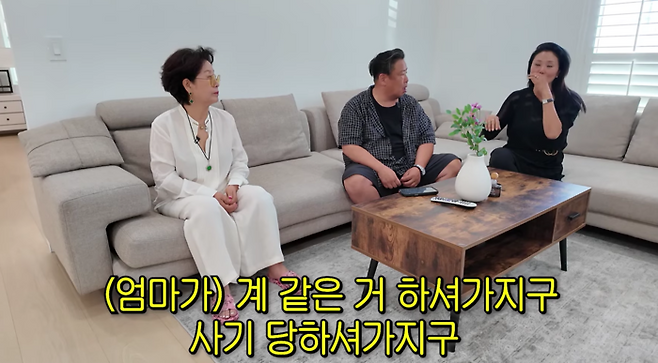 선우용여. 사진|유튜브 영상 캡처
