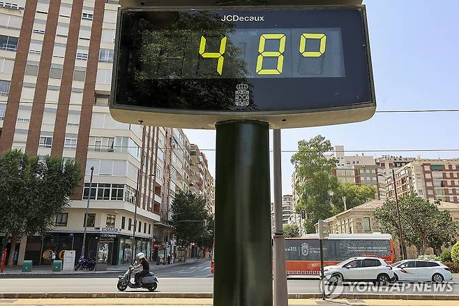 18일 스페인 무르시아 [EPA 연합뉴스]