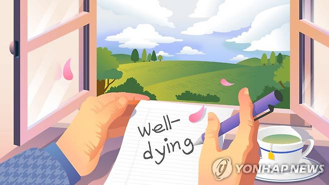 웰다잉 (PG) [강민지 제작] 일러스트