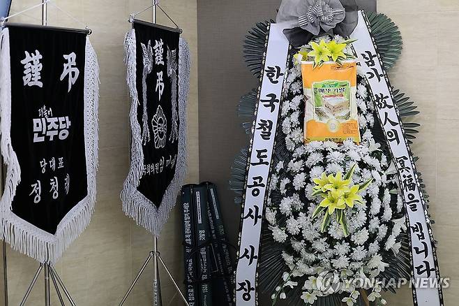 청도 열차 사고 희생자 빈소 [연합뉴스 자료사진]