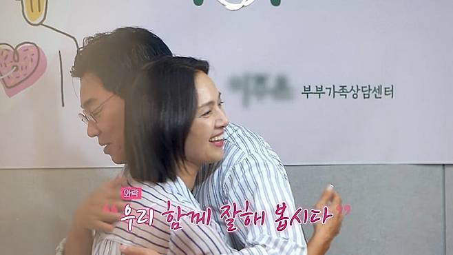 / 사진 제공=채널A ‘요즘 남자 라이프-신랑수업’