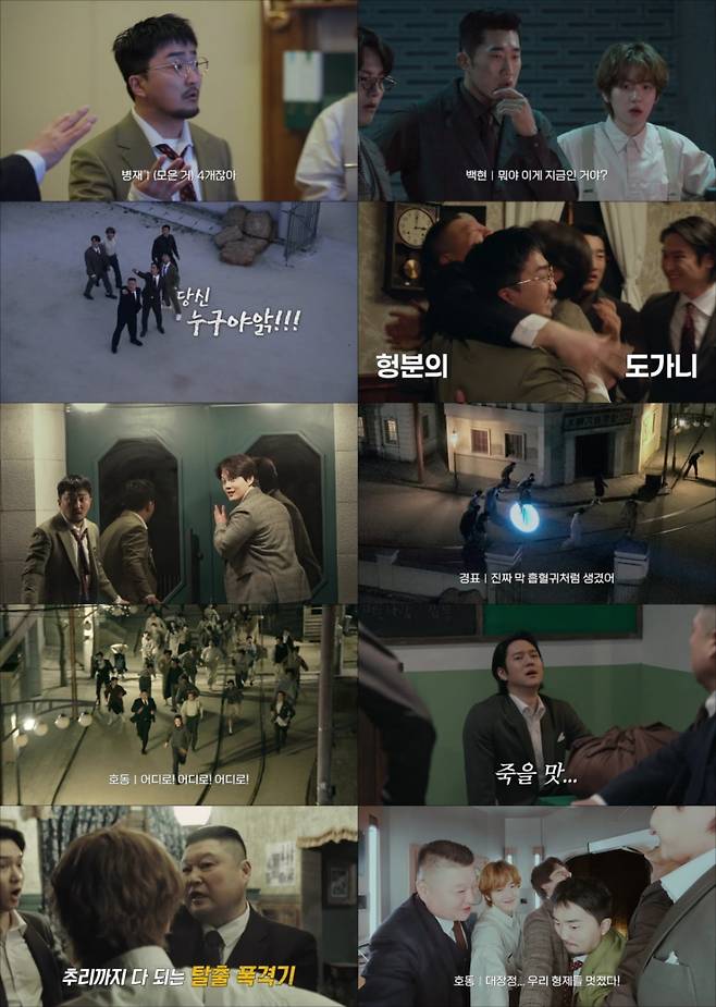 / 사진 제공 : 티빙(TVING)