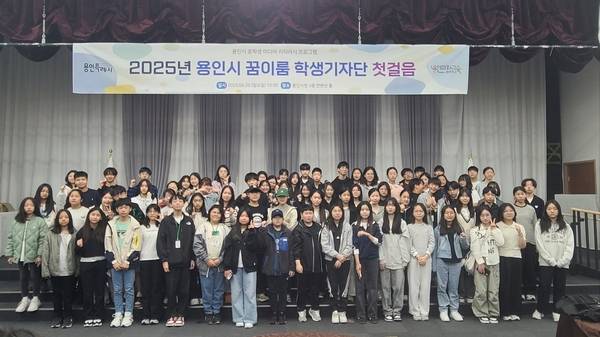 용인시 중학생 미디어 리터러시 프로그램에 참여한 학생들이 기념촬영을 하고 있다./경기도교육청 제공