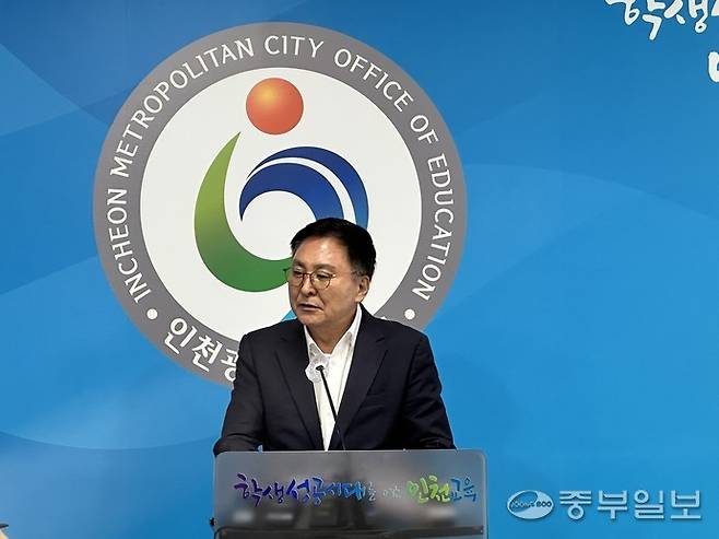 유석형 인천시교육청 정책기획조정관이 21일 오전 교육청 브리핑룸에서 특수교사 사망사건 진상조사 결과보고서에 대한 기자회견을 하고 있다. 사진=장수빈기자