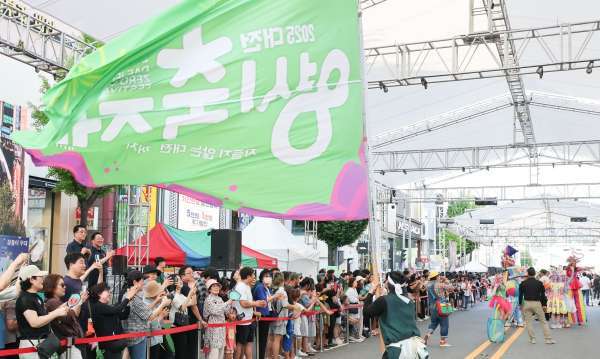 '대전 0시 축제' 216만명 방문 흥행 성공..경제효과 4,021억