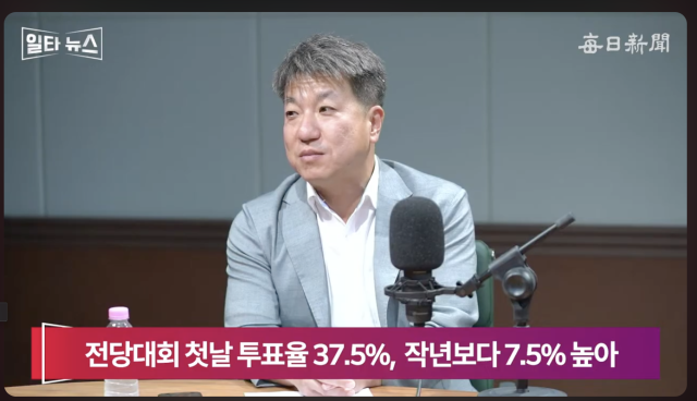 최경철 매일신문 편집위원. 매일신문 유튜브