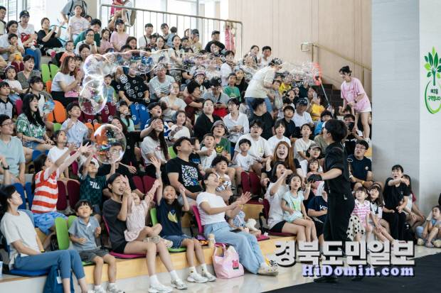 관람객들이 비눗방울 아트 행사에서 공연을 즐기고 있다. 사진=구미시 제공