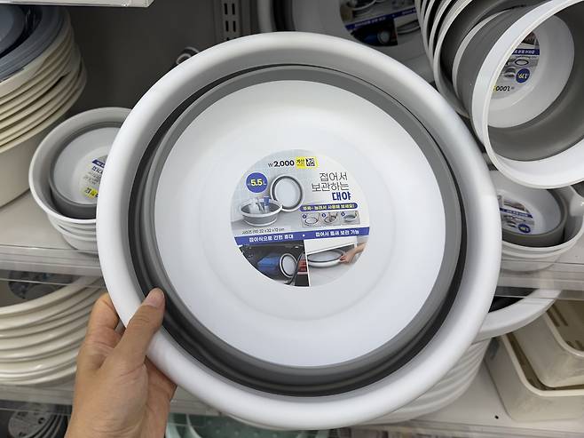 접이식대야_사진_jpg