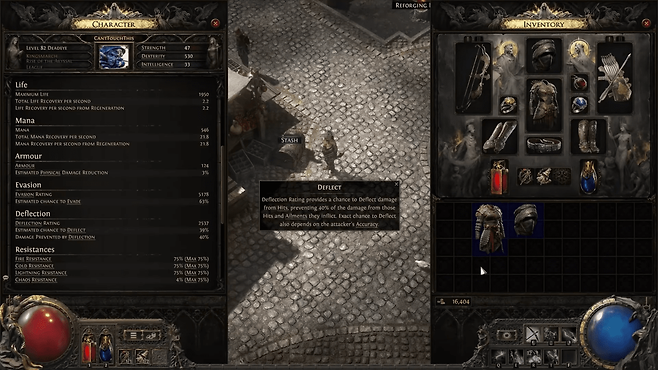 - 디플렉트라는 신규 방어기재 스탯이 추가된다&nbsp;