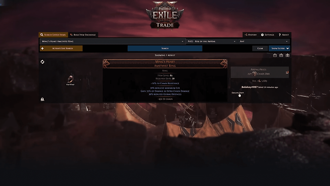 - 구매자는 거래 페이지에서 원하는 아이템 구매를 누르면&nbsp;
