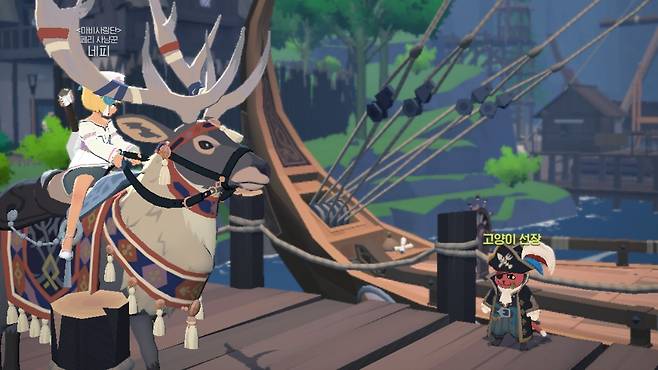 - 21일 업데이트로 드디어 배에서 내려 온 고양이 선장.