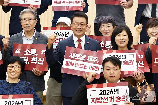 고기철 신임 국민의힘 제주도당 위원장이 20일 제주시 혼디누림터에서 취임식을 겸해 열린 '당원과의 만남의 날' 행사에서 당원들과 기념촬영을 하고 있다.(국민의힘 제주도당 제공, 재판매 및 DB 금지)