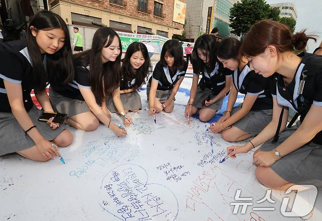 대전0시축제가 개막한 8일 오후 중앙로 일원에서 학생들이 소망문구를 적고 있다. 2025.8.8/뉴스1 ⓒ News1 김기태 기자
