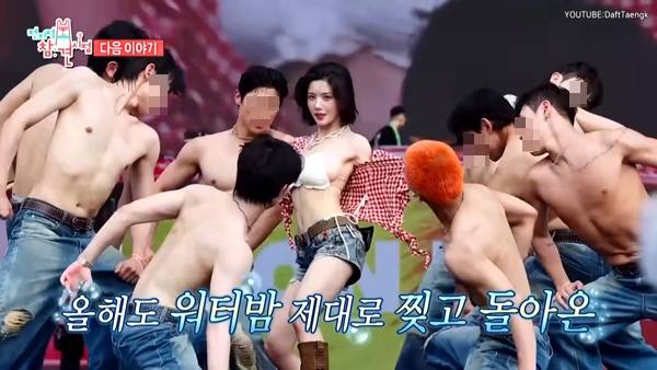 ⓒMBC