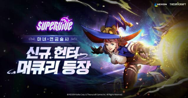 넥슨, MOBA 배틀로얄 ‘슈퍼바이브’ 신규 헌터 ‘머큐리’ 업데이트.