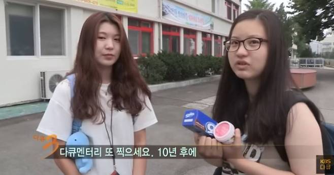 “10년 뒤 안동역에서”… ‘다큐 3일’ 특별판, 22일 방송 (출처: KBS)