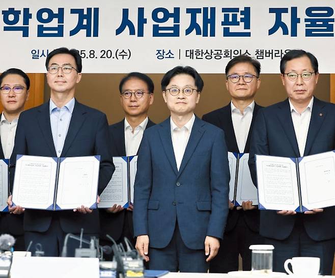 정부, 석유화학 대표 소집… "구조조정 해야 지원" - 김정관(가운데) 산업통상자원부 장관이 20일 '석유화학 사업 재편 관련 자율협약식'에서 참석자들과 기념 촬영을 하고 있다. 이날 석유화학 업계는 국내 생산 능력을 25% 감축하는 등 정부와 협의해 자체적인 구조 조정을 시작하기로 했다. /뉴스1
